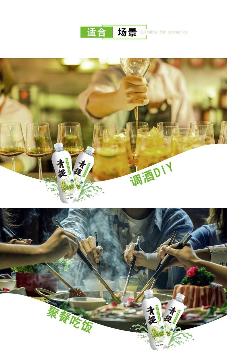 秋林 0糖0脂0卡 青提/白桃味苏打气泡水 450ml*12瓶 图5