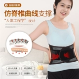 Поясничный ремень Ультра -тщательный