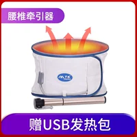 Модель обновления жемчужного света+модель USB -отопления