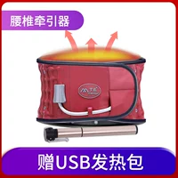 Jiu Hong модернизированная модель+USB -нагревательный пакет