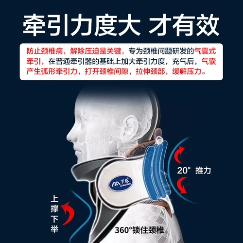 Тяга позвонка 淦 矫 повезло взять на себя лечение терапии скамьи