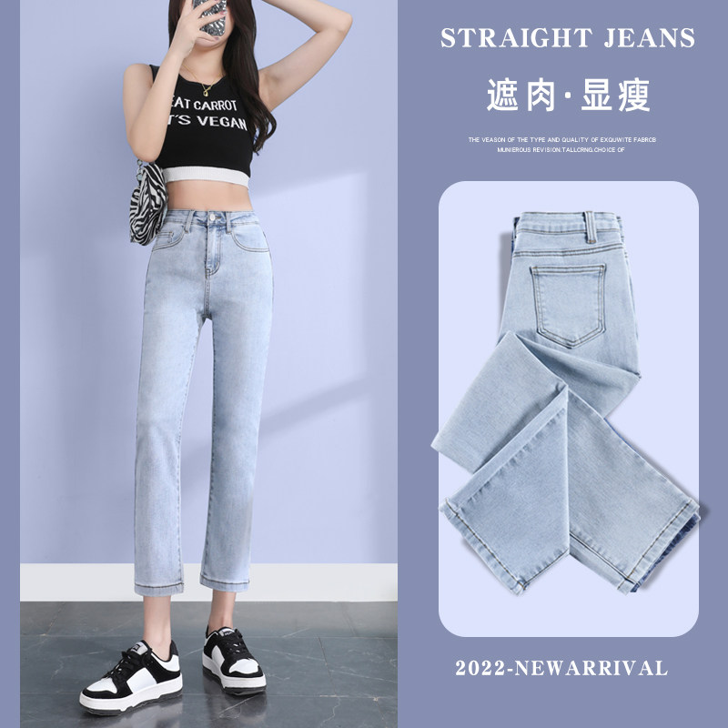 Summer Little Little Little Summer in 2022 a new spring and autumn loose and slim smoke tube eight pants