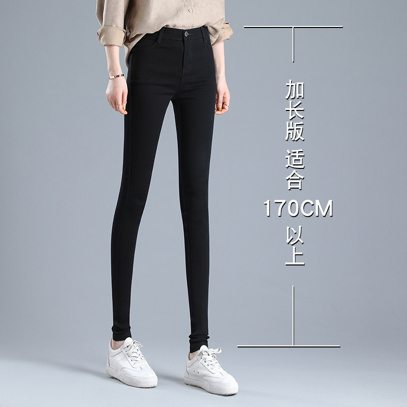 Extended pants tall tall plus wear bottle 175 black high waist small feet autumn winter ultra - long pants