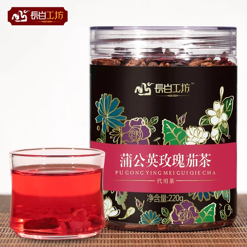 Bai Dliging Red Gold Plum Tea 2 банки одуванчика розовые баклажан