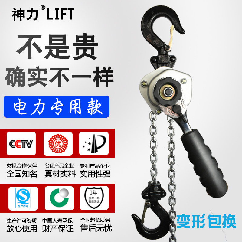 Aluminum alloy lever hoist mini hand plate convenient electric tightener 0 5 tons air conditioning crane artifact hand