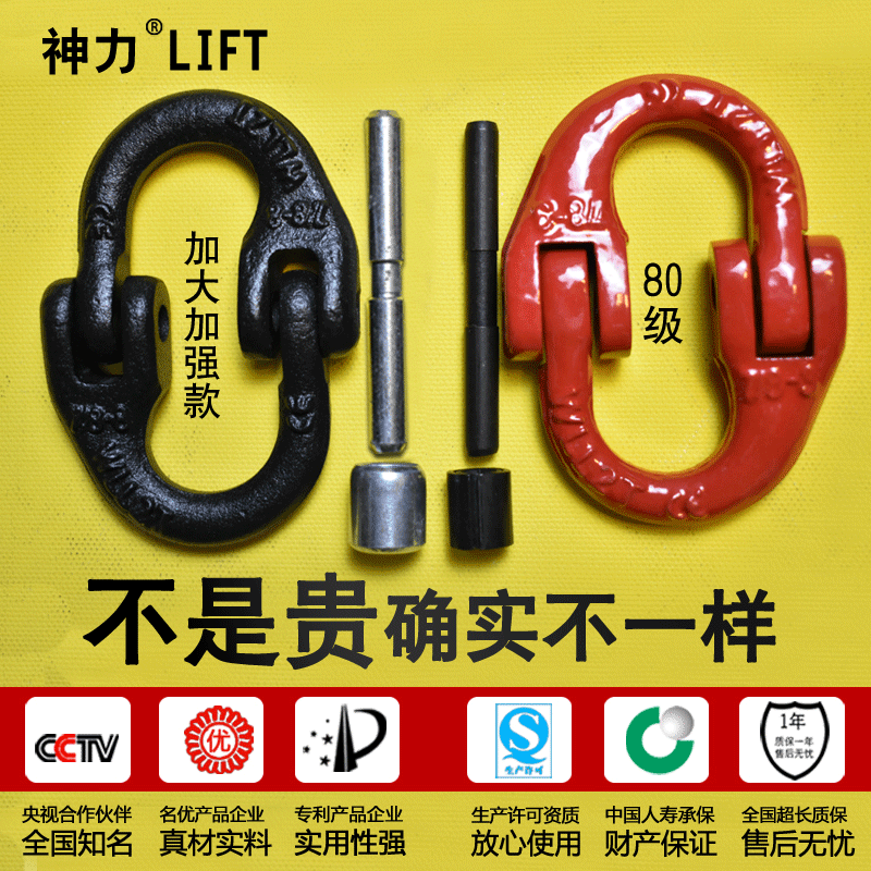 Heavy-Duty Rigging Butterfly Buckle Lifting Buckle Chain Connector Shackle Double Ring Buckle Black Hook Lifting Ring Strong Ring Heavy-Duty Rigging Butterfly Buckle Lifting Buckle Chain Connector Shackle Double Ring Buckle Black Hook Lifting Ring Strong Ring