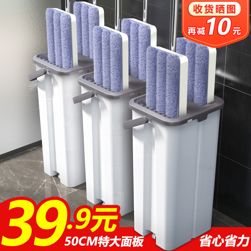 Flat mop household drag a drag drum 2022 new handless lazy mound drag to the ground artifact
