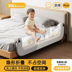 Bed Rail Baby Safety Barrier Infant Anti-Fall Bedside Guardrail Travel Foldable Children's Convenient Guardrail Single Side
