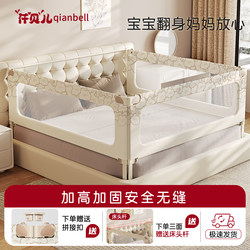 Bed Rail for Babies, Heightened Anti-Fall Protection Rail, Bedside Anti-Fall Barrier, Children's Guardrail, Baby Adjustable Bed Guardrail