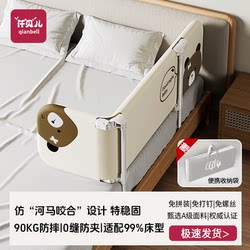 Portable Bed Rail Baby Anti-Fall Guardrail Children's Bed Barrier Crib Side Safety Travel Guardrail One Side