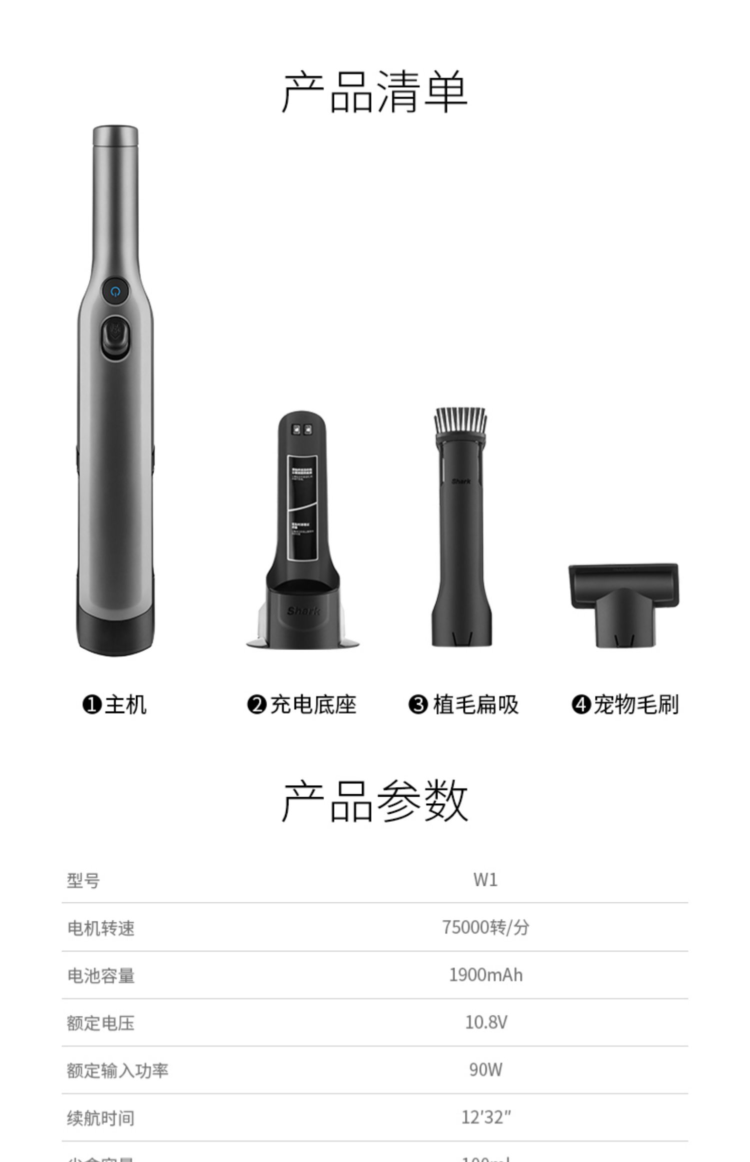 máy hut bui [Tự vận hành] Máy hút bụi cầm tay W1 không dây lớn Máy hút bụi cầm tay nhà ngồi xổm giường - Máy hút bụi máy hút bụi xiaomi cầm tay
