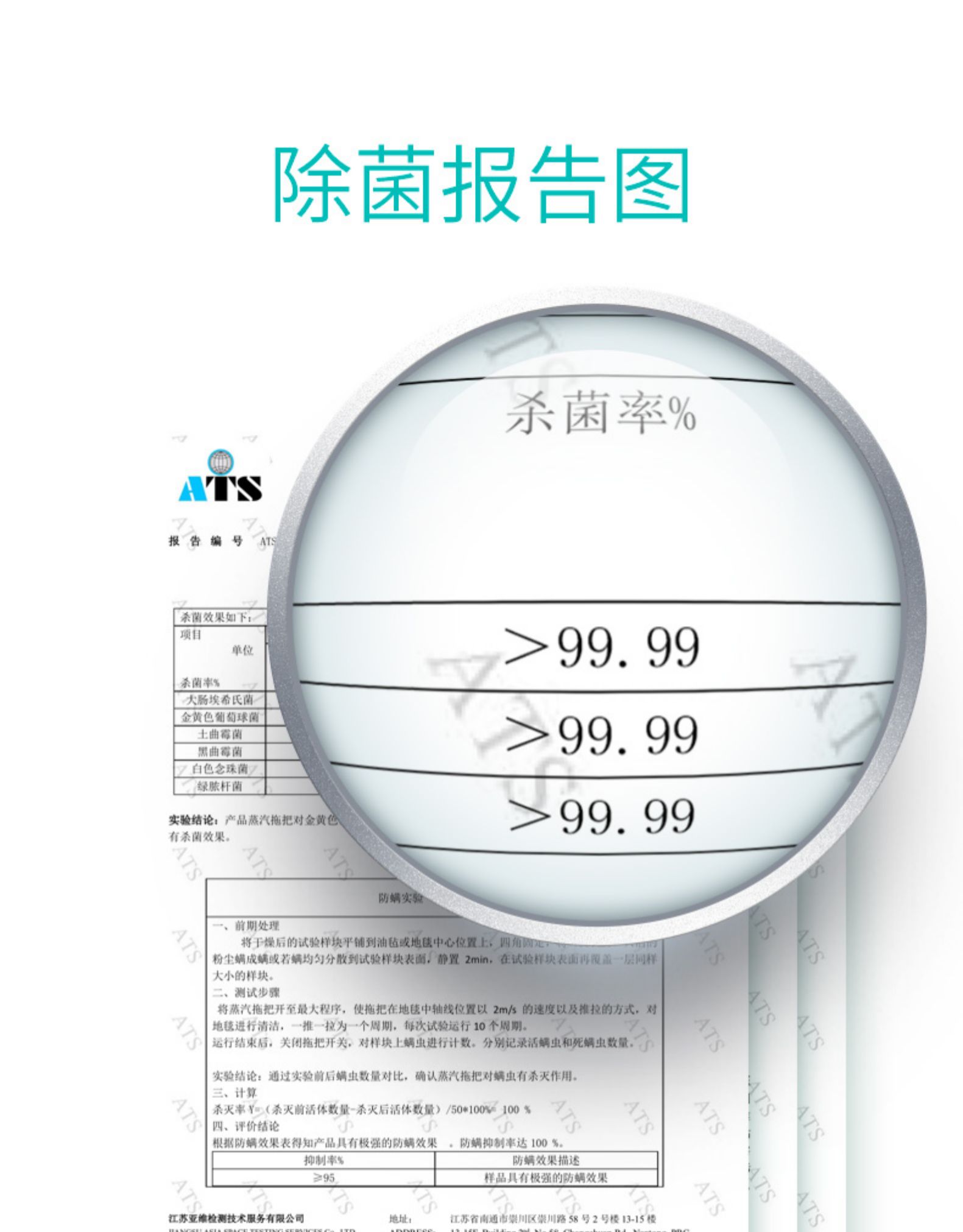 鲨客 Shark M11 电动蒸汽拖把 可杀菌除螨 图10