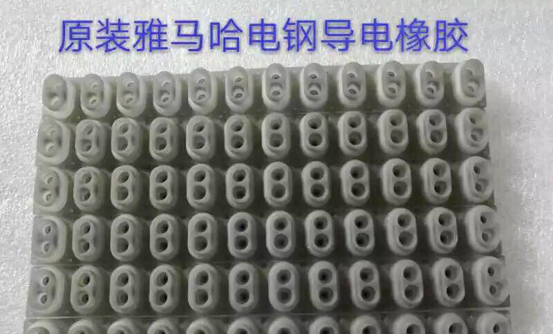 Mountain Leaf Electronic Organ Conductive Rubber Universal P-48-85-95-105 115125 1000 2000, etc.