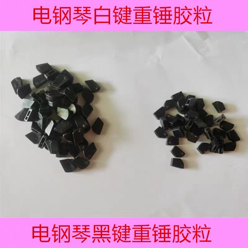 General Casio PX Series AP Series Electric Hammer Multi-silence Buffer Particle Maintenance Accessories