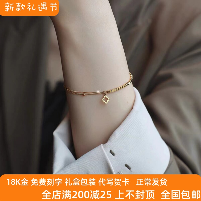 New Style Gold Small Square Clover Bracelet for Women Au750 Rose Gold High-End Feel Best Friend 18K Gold Jewelry Trendy New Style Gold Small Square Clover Bracelet for Women Au750 Rose Gold High-End Feel Best Friend 18K Gold Jewelry Trendy