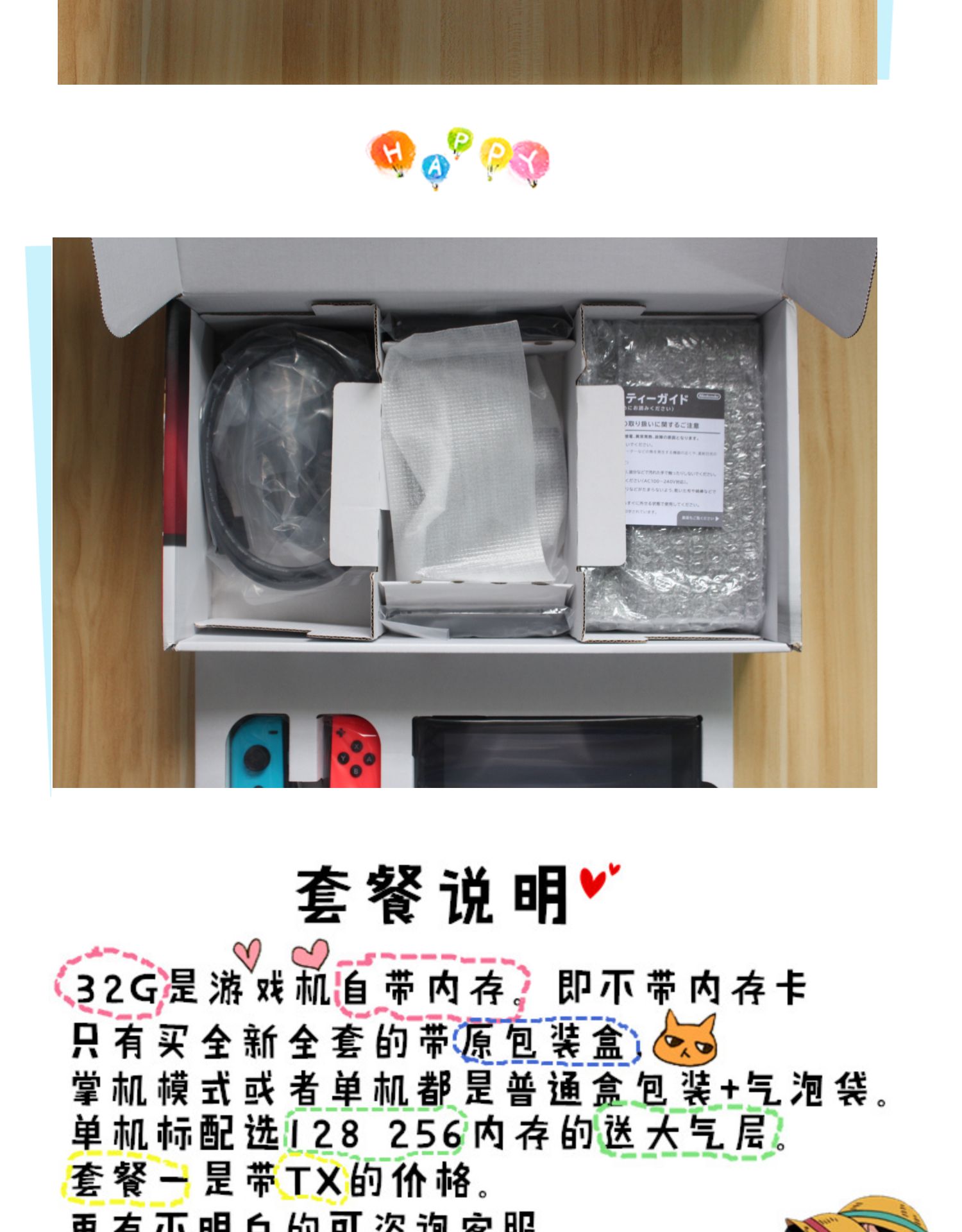 Bảng điều khiển trò chơi Nintendo Switch mới tung ra somatosensory cầm tay bầu không khí TX giao diện điều khiển trò chơi NS - Kiểm soát trò chơi tay cầm chơi game không dâ