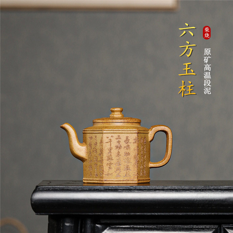 Origin Direct Hair Six-party Jade Column Purple Sand Pot Yixing Original Mine Firewood Burning High Temperature Section Clay Hand Carved Teapot Tea Tea-Taobao