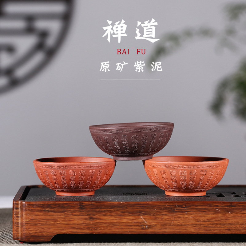 Handmade purple sand pot Yixing original purple sand cup Kung fu teapot 100 ml household tea set