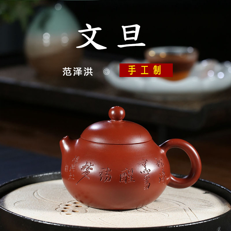 Famous handmade purple sand pot Yixing original mine Dahongpao diamond hole Wendan teapot 190cc household tea set gift box