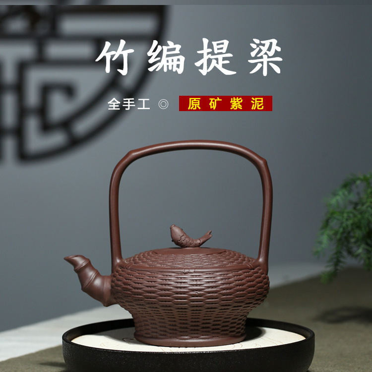 Original Mine Purple Clay Teapot Teapot Lixing Purple Sand Pot Bamboo Choreography Beam 500cc Teapot Household Tea Set Gift Box Collection