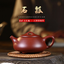 Origin Yixing Dahongpao Zisha teapot Fully handmade Jingzhou stone ladle teapot 210ml Kung Fu teapot tea set