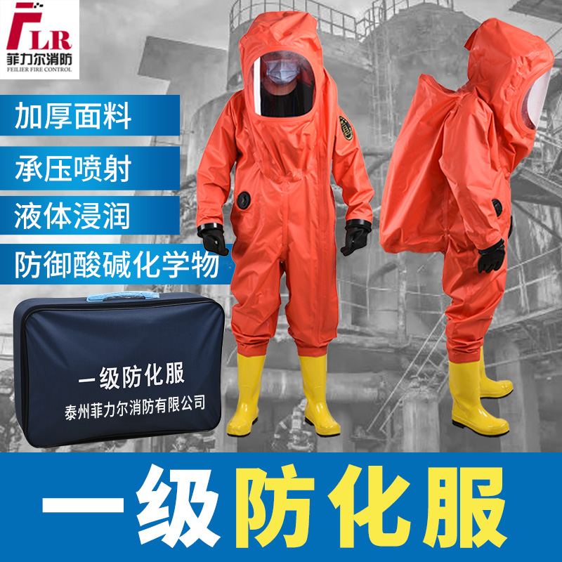 Fire level Class II Chemical protective clothing light anti-chemical suit Easy conjoined working clothes semi-closed dust-free protection-Taobao