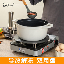 LaCena Han Style Gas Oven Thermally Conductive Board Anti-Burn Black Multifunction Deheat Pan Enamel Pan Heat Shield Thaw Pan