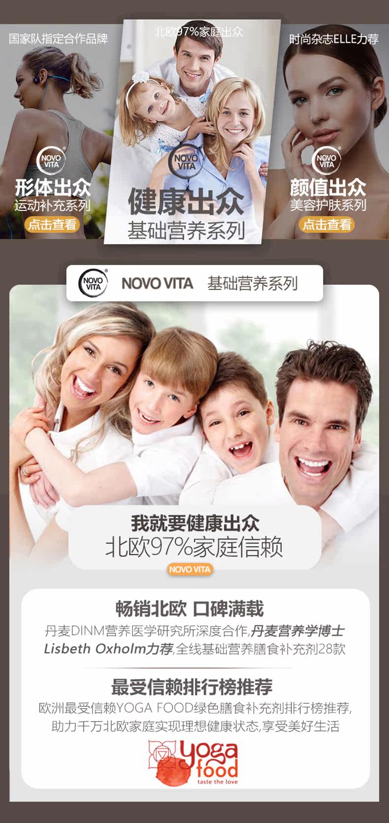 Nuohe vita magnesium_14.jpg