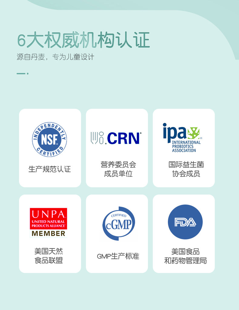 Детские пробиотики_12.jpg