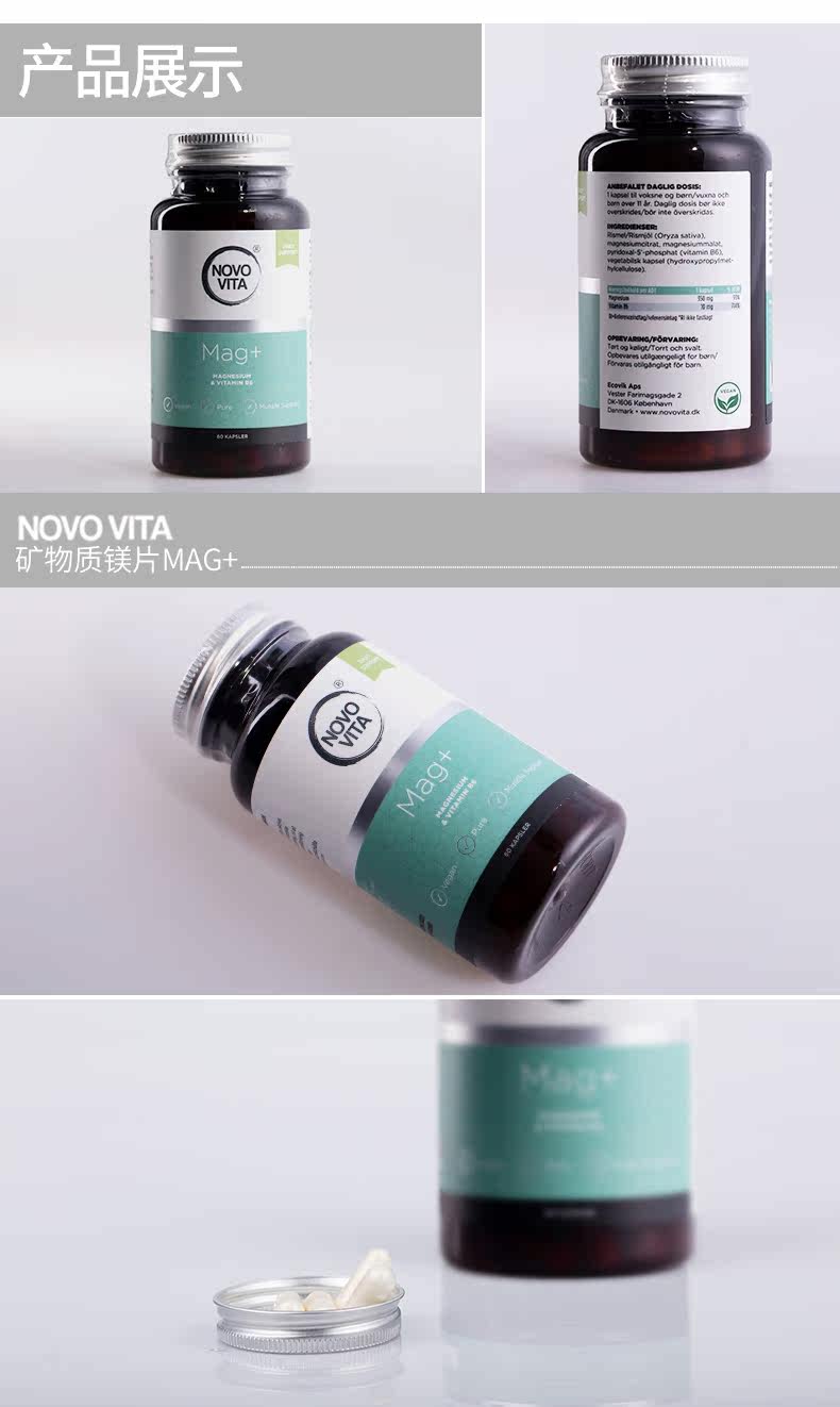 Nova wei magnesium_12.jpg