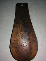 The red collection of copper shoes used by the Anti-Japanese University students in 1938 left behind by the seniors