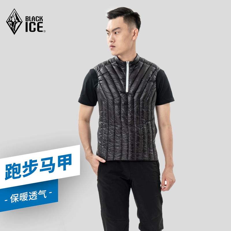 Black ice F8525 ICERUN goose down waistcoat running down waistcoat winter sports warm vest
