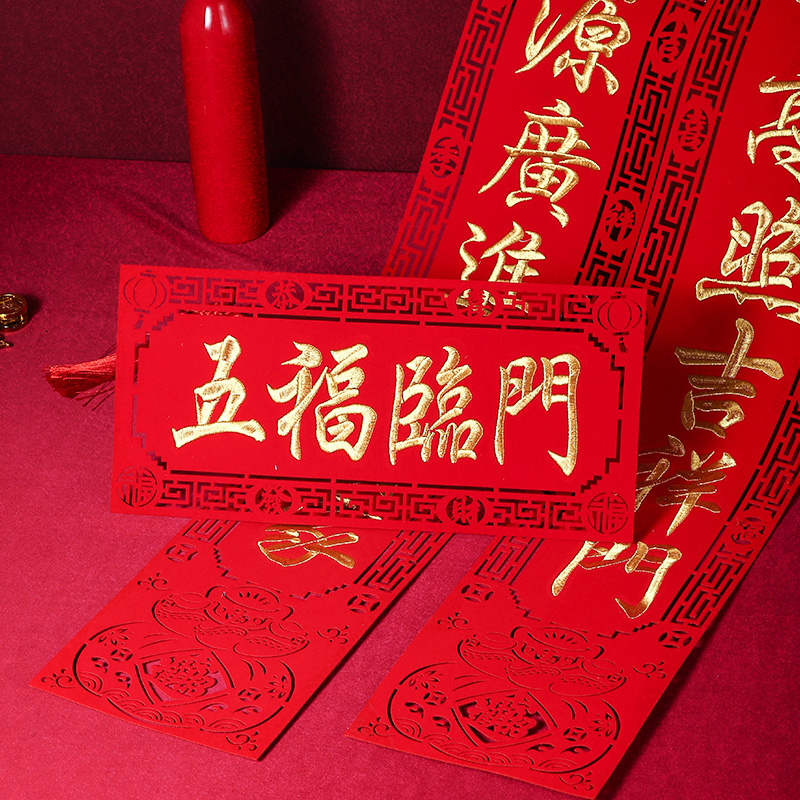 Embroidery couplets home hanging door door couplet atmosphere scene layout Spring Festival couplets Chinese style 2022 high-end Spring Festival Tiger Year