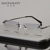 Maupassant frameless big face mens cut edge glasses myopia business pure titanium frameless ultra-light glasses diamond anti-blue light