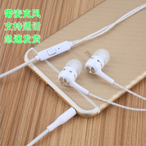 Original original Oppo A7x mobile phone headphones opp ear line poo ear line 0pp0 wire with wheat