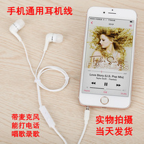 oppoa9 a9x is suitable for original ear wire female ear ear to listen to song to call special phone headphone line