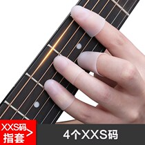 Guitar finger cots for left hand anti-pain protection finger auxiliary artifact ukulele accessories string fingertip cots