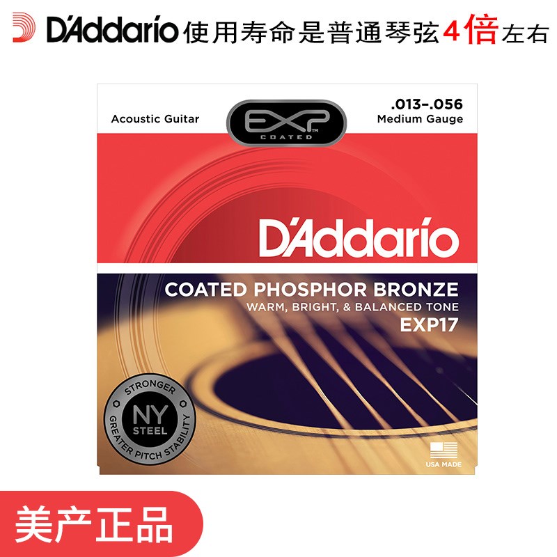 American-made folk guitar strings EXP16 phosphor bronze brass set of 6 wooden guitar covered strings