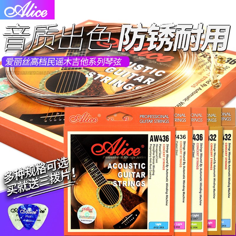 Strings aw436 tone upgrade folk guitar strings wooden guitar strings