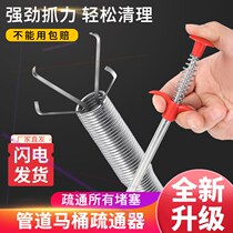 Bamboo bamboo music Germany Seiko sewer toilet Japan black technology perverted pipe dredger Mei Bin home star