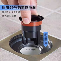 Maglev floor drain Bathroom floor drain core deodorant sewer pipe deodorant artifact anti-odor insect-proof inner core Hao drill