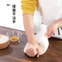 Bamboo bamboo Le kitchen household food grade kneading noodles non-stick hands silicone living noodle bag multifunctional thickening hair noodle bag Guya