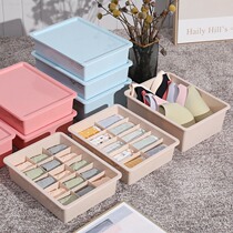 Underwear storage box plastic bra underwear socks student dormitory finishing clothing household sundries storage box