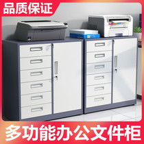 Drawing cabinet voucher Cabinet information Cabinet Office filing cabinet financial Cabinet put printer locker filing cabinet
