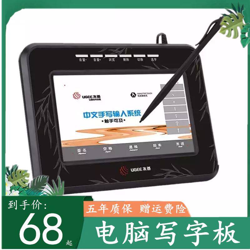 Traditional notebook win7 New edition Desktop computer typing keyboard Stylus pen Computer tablet Tablet Tablet