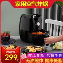 Commercial fully automatic air fryer healthy roasted sweet potato modern electric oven tremble sound with all-in-one machine large capacity