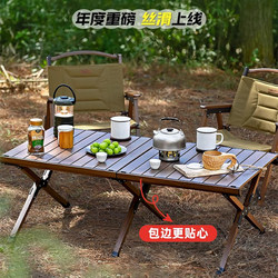 German High-End Outdoor Aluminum Alloy Roll-Up Table, Lightweight Portable Table and Chairs, Camping Foldable Table and Chairs Set