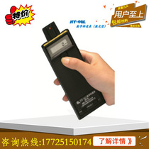 Shanghai Huayang HY-441L digital tachometer Laser industrial tachometer Non-contact digital display tachometer
