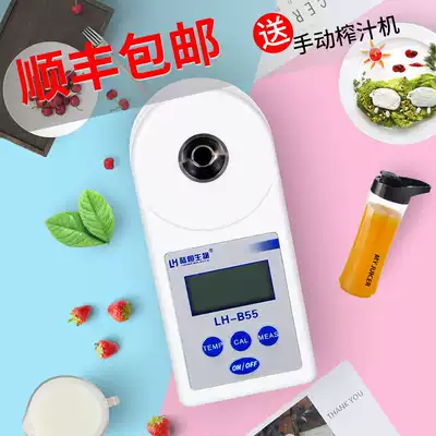 Luheng digital display brix meter Sweetness tester Electronic sugar meter Fruit brix detector High-precision refractometer