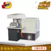 New QG-1 metallographic cutting machine Metallographic sample cutting machine Cutting diameter 35mm 50mm Prototype making machine